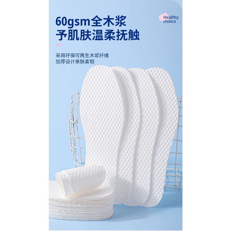 Sanitary Disposable Insole Sweat-Absorbent Deodorant Insole Ultra-Thin ...