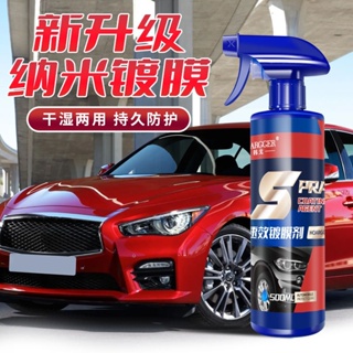 Car Quick-effect Coating Agent Car Paint Renovation Bright Nano Crystal  Liquid Spray Paint Surface Maintenance Wax Body Polishing And Waxing - Temu  Italy