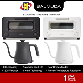 BALMUDA The Pot Electric Kettle Pot K02B-BK/ K02B-WH Black White