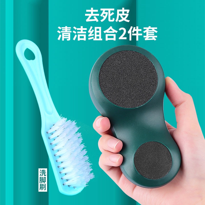 German New Style Foot Grinding Handy Tool Exfoliating Heel Dry Cracking