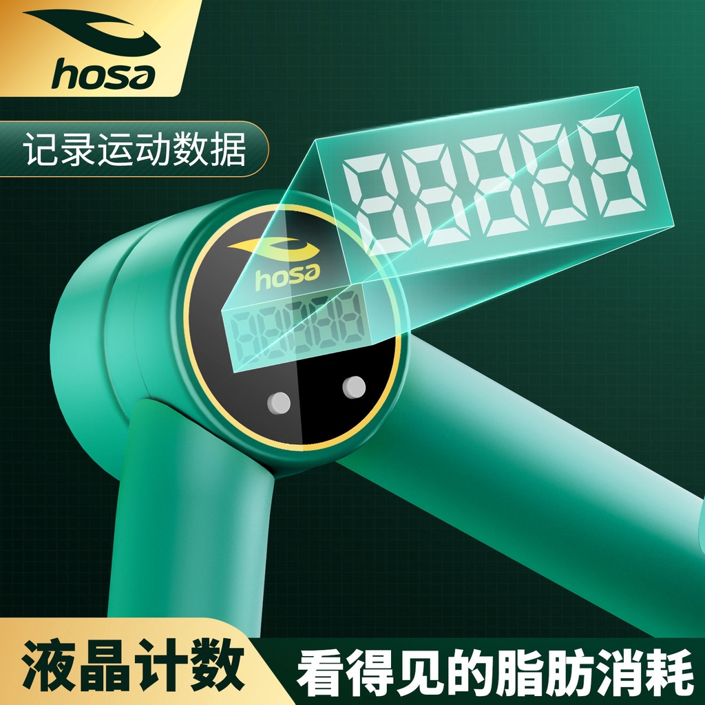 Weight Loss Handy Tool Haosha Stovepipe Handy Tool Basin Bottom Muscle