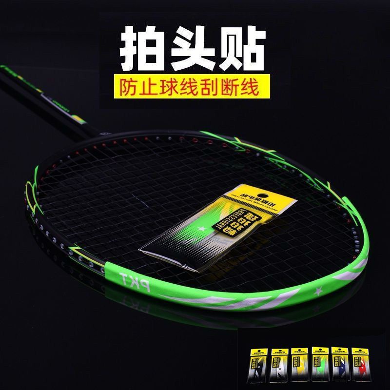 Badminton Racket Head Protection Sticker Frame Badminton Racket Head
