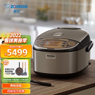 Zojirushi Pressure IH Rice Cooker Extremely Cooked Pot Inner Pot Replacement  Inner Pot Parts Rice Cooker Single Item Replacement Replacement 5.5 Go Cook  B463 