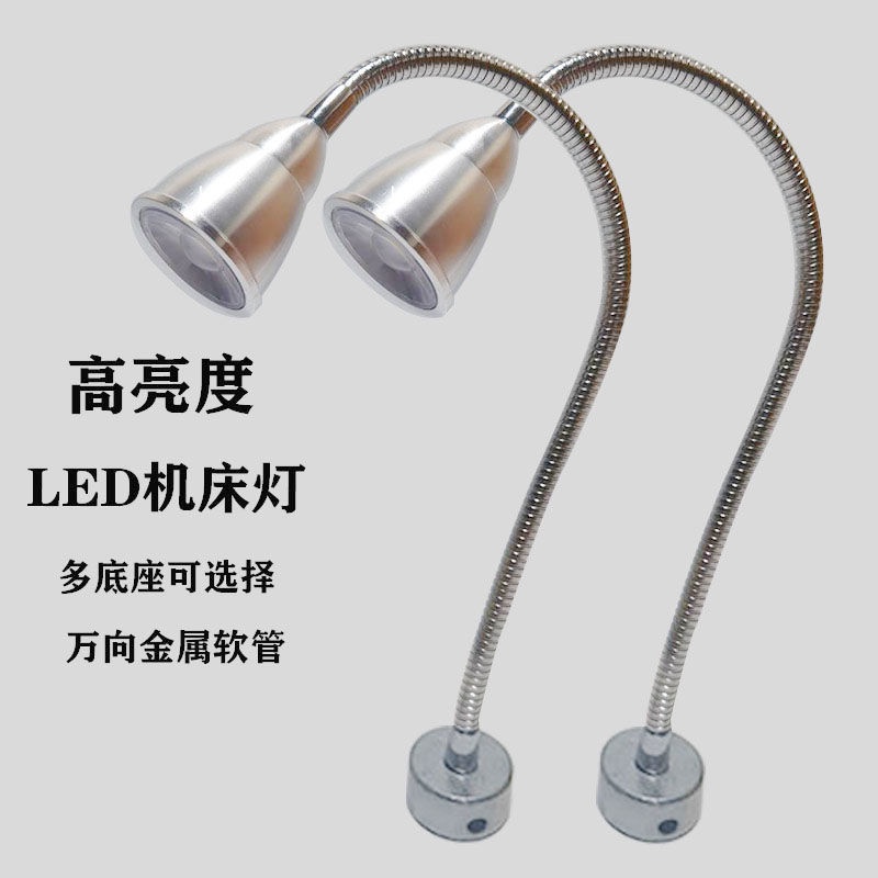 Led Machine Work Light Hose Ready Stocklight Strong Magnetic Machine ...
