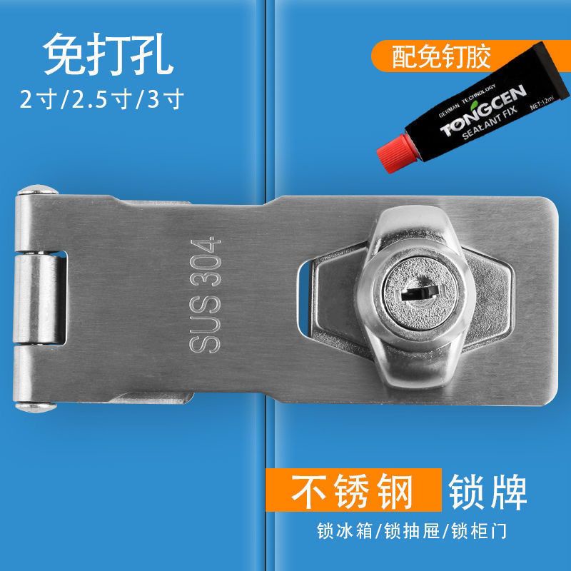 304 Stainless Steel Lock/Extra Thick Cabinet Lock/Refrigerated Padlock ...