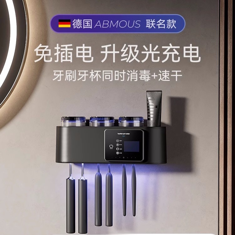 [Three cups] Smart Toothbrush Sterilizer Storage Ultraviolet ...