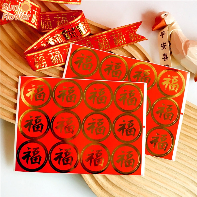 New Year Luck Paster 福 Characters Sticker Decoration Label Stickers ...