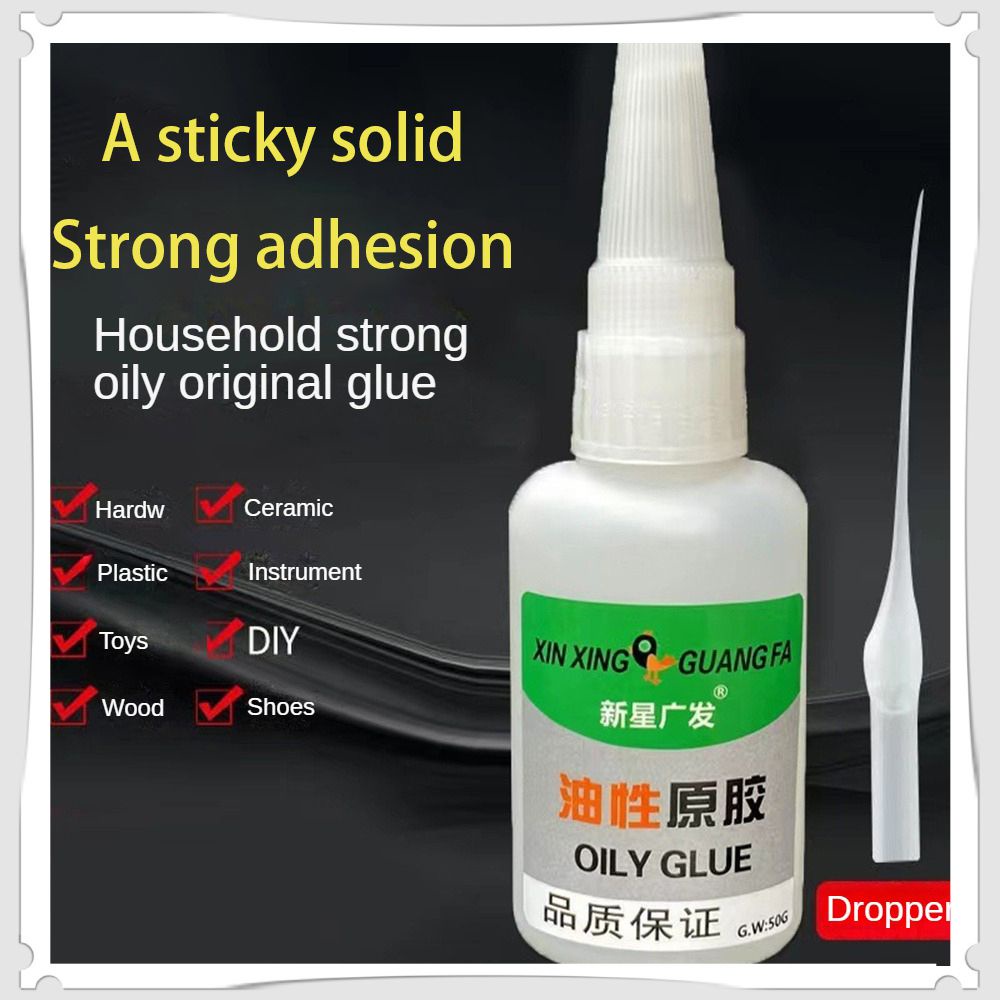 50g Oily Glue Welding Glue High Strength Universal Super Adhesive Glue Waterproof Strong Glue