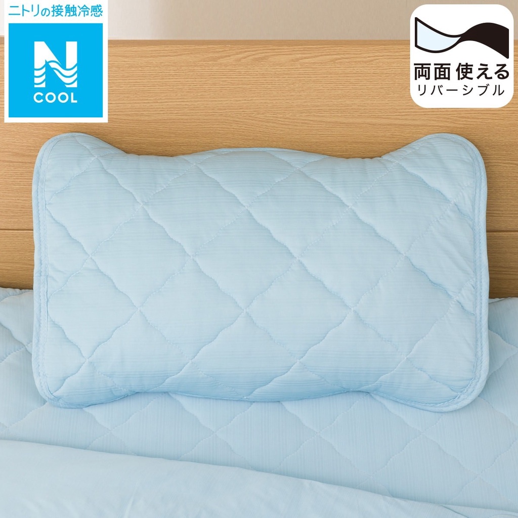 Nitori pillow 2024