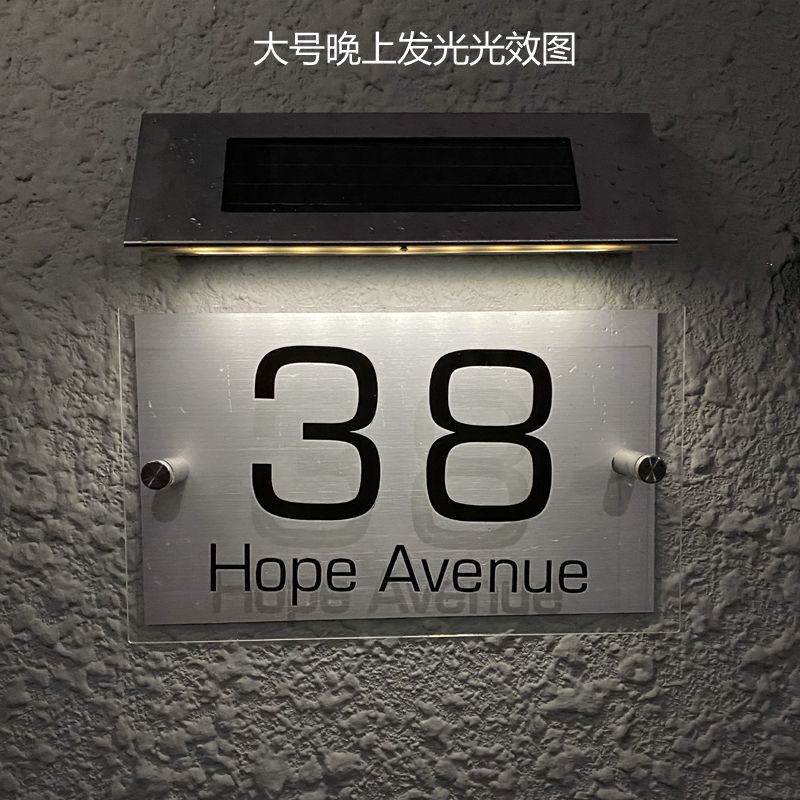 Solar Energy Contemporary Modern House Number Sign Printed Address ...
