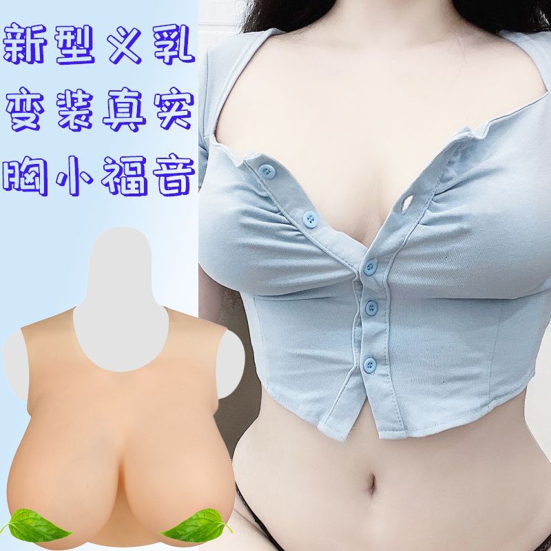 Silicone Prosthesis Breast Artificial Breast Womens Cosplay Costume Boss Cd Cross Dressing 9887