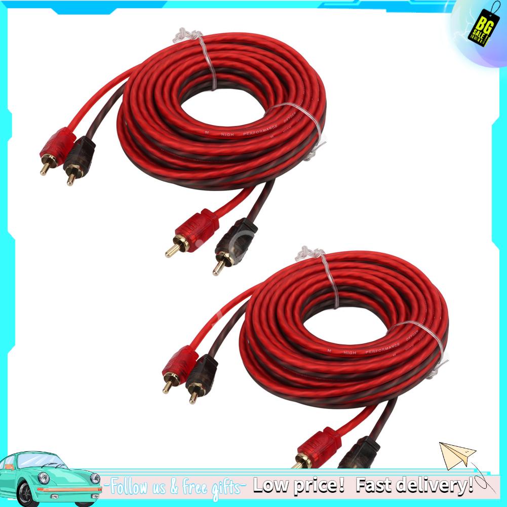 Haijiemall Amplifier Cord 5m Long Car Cable Male To Universal High