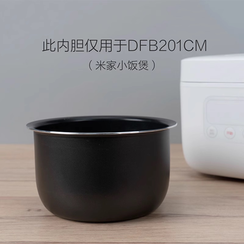 1.6L Rice cooker liner nonstick inner pot Suitable for XIAOMI MIJIA