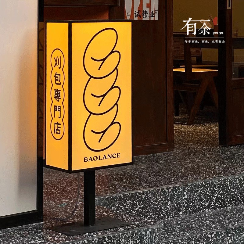 Custom Signboard Light Box Acrylic Floorstanding Light Box Cafe