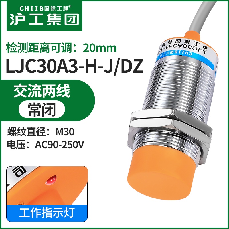 Heschen Capteur De Proxiité Capacitif Interrupteur, LJC12A3-5-Z/AX - 5