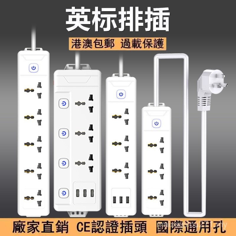British Standard Socket British Standard Socket European Standard ...