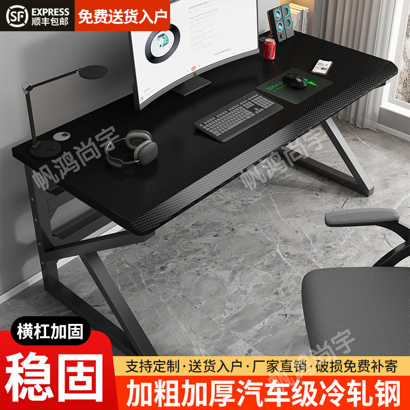 Shopee Official Wooden Computer Desk Home Desk Gaming Desk Desk Student ...