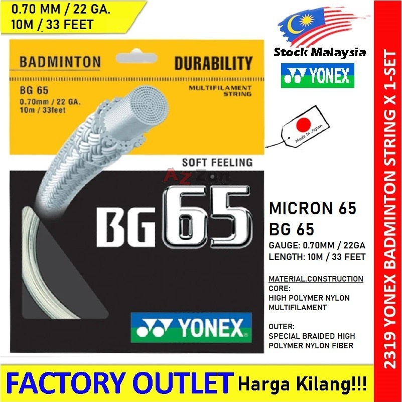 【BG65】YONEX Badminton String BG65 0.70mm / 22 GA 10m/ 33feet #Yonex # ...