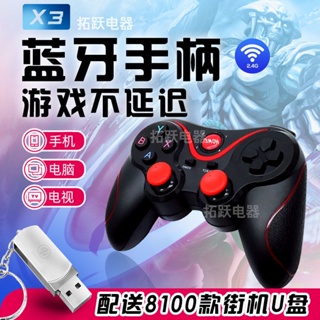 phone controller - Prices and Promotions - Games, Books & Hobbies Dec 2023