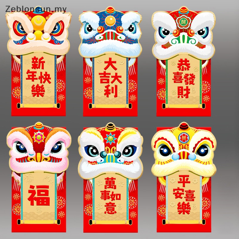 chinese new year lion dance red envelope