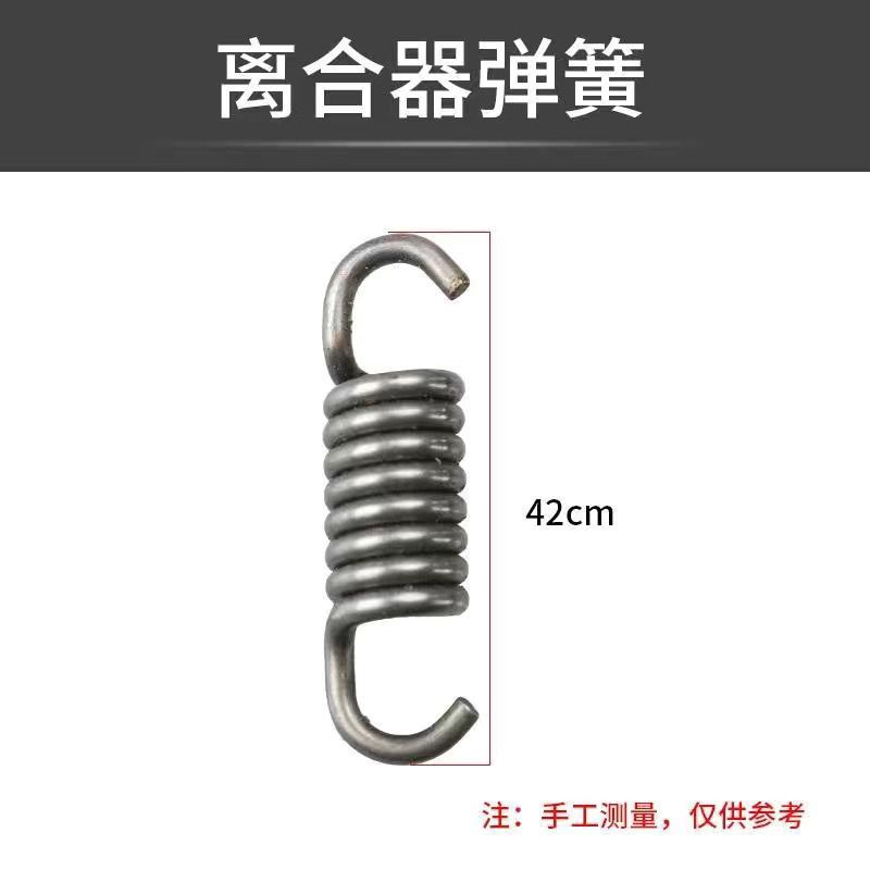 Washing Machine Spring Large Automatic 405 Clutch Spring Shopee Malaysia