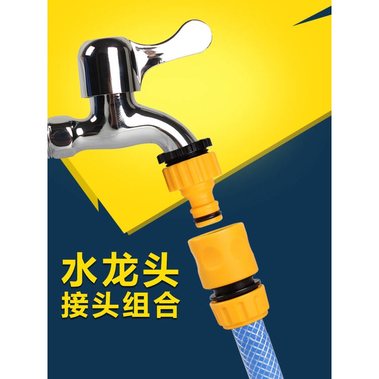 Standard Joint Multifunctional Stainless Steel Plastic Standard Connector Water Joint Points