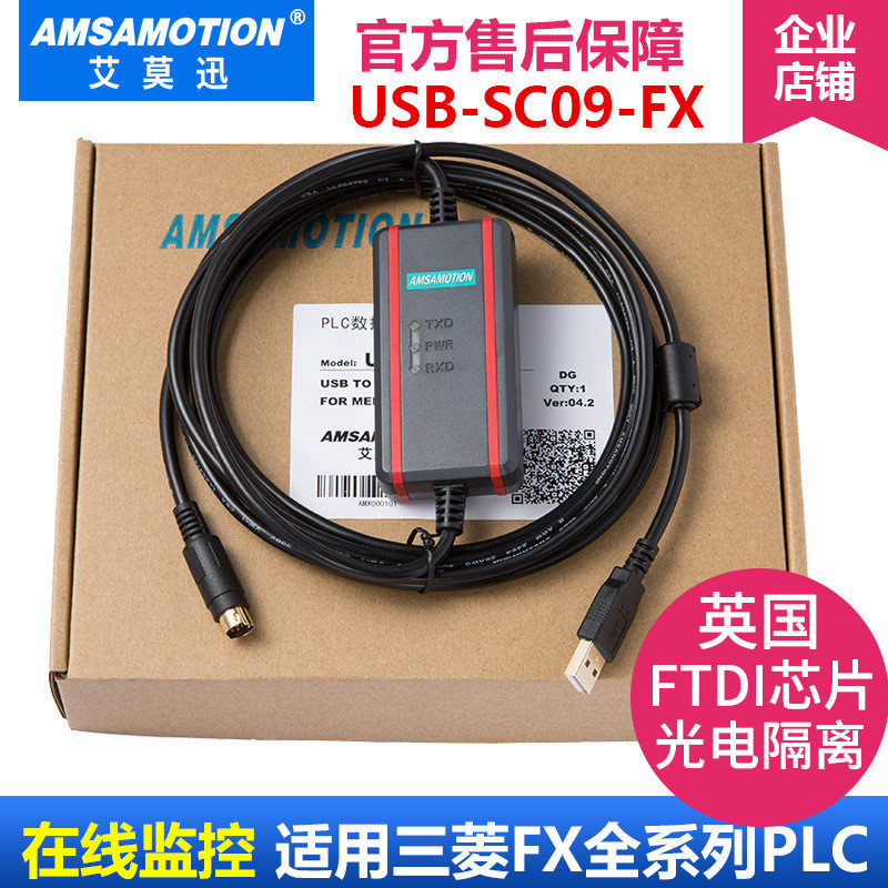 Suitable for Mitsubishi FX Series plc Programming Cable Download Cable ...