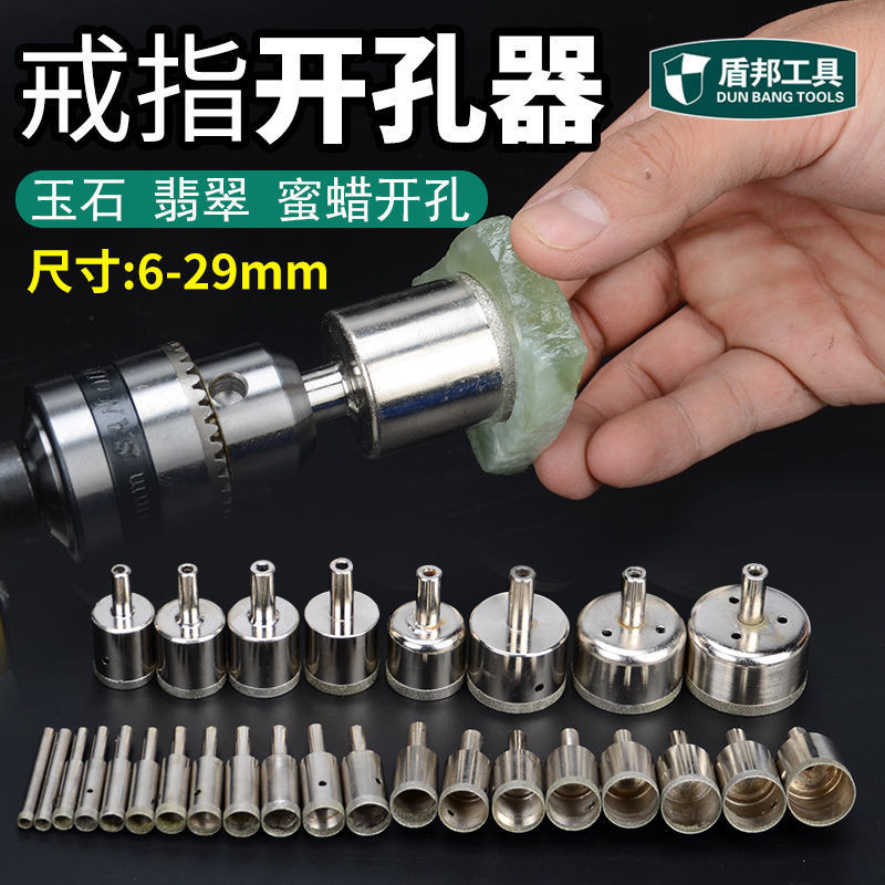 Ring Bracelet Hole Opener Jadeite Dense Wax Agate Removal Core Beads ...