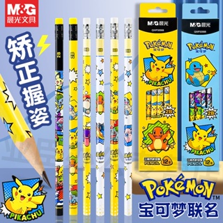 12 Pcs Pokemon Pencils - Pokemon Pencils