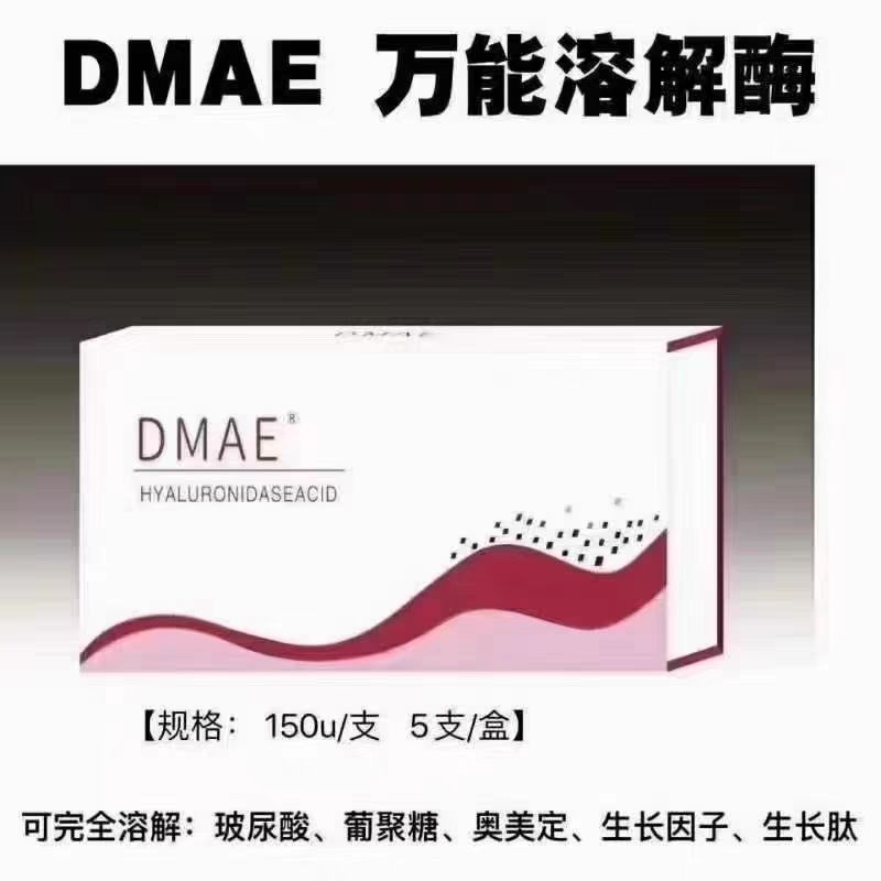 Universal Dissolving Enzyme Approval DMAE Universal Dissolving