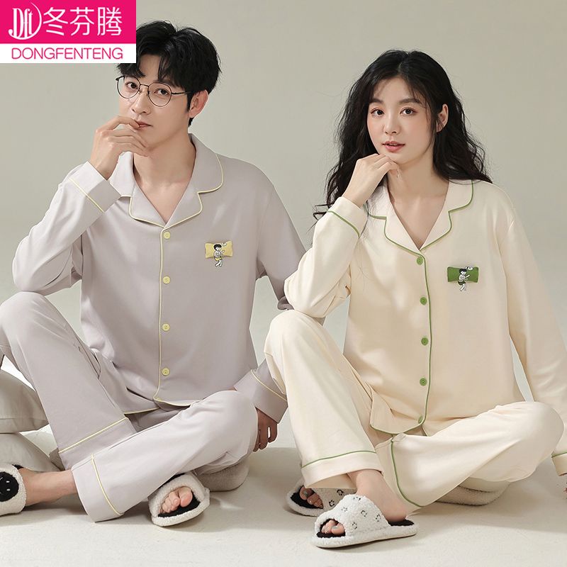 couple sleepwear - Set Wear Prices and Promotions - Women Clothes