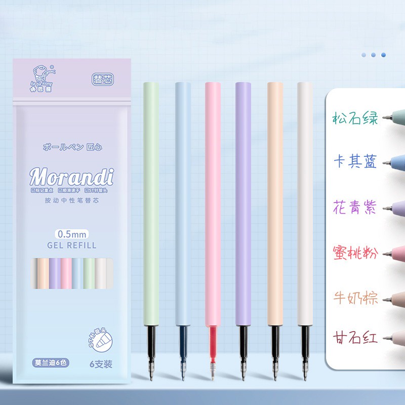 Morandi Color Press Type Gel Pen INS Style Quick Drying Hand Account ...