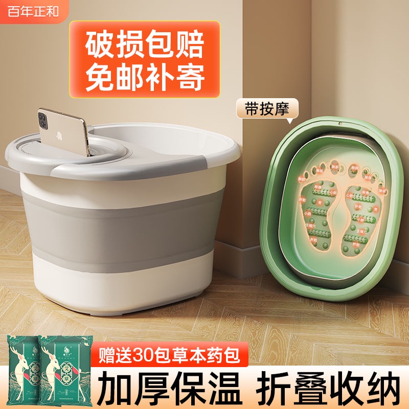 Foldable Foot Bath Household Portable Foot Bath Foot Bath Foot Bath