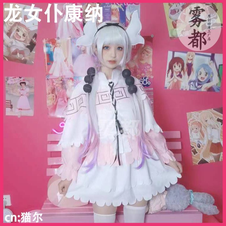 Wudu Kobayashis Dragon Maid Tol Connor Cosplay Anime Costume Female