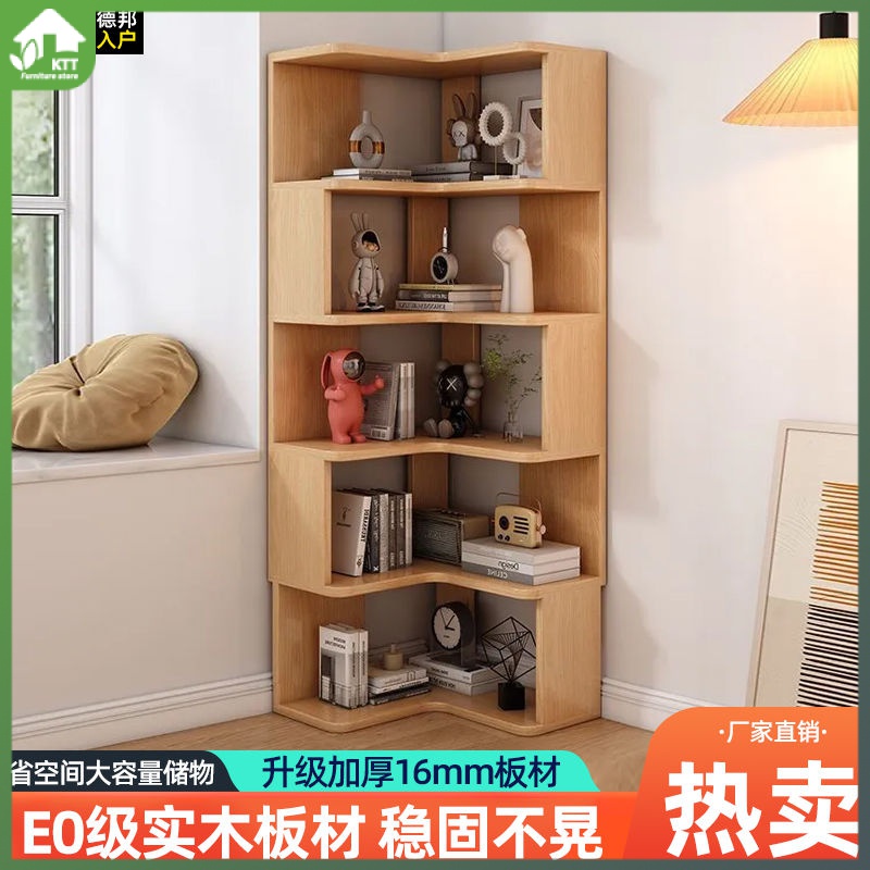 Solid Wood Corner Shelf Corner Floor Standing Storage