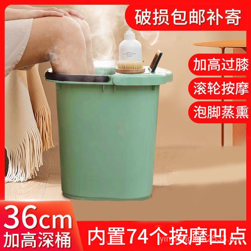 Hengshu Foot Bath Bucket with Massage HighDepth Heightened Large Foot