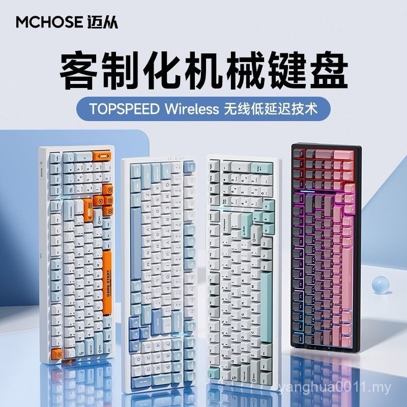 Mchose From G98 Pro Customized Mechanical Keyboard gasket Structure ...