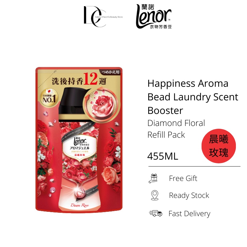 LENOR Happiness Aroma Bead Laundry Scent Booster Diamond Floral