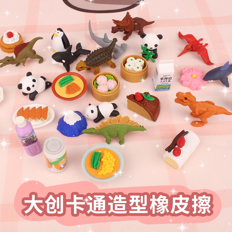 [DAISO] Japan DAISO Eraser 3pcs Shopee Malaysia