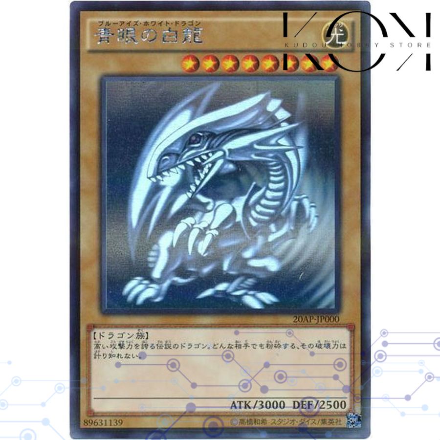 Yugioh Blue Eyes White Dragon 20AP-JP000 Blue Eyes White Dragon