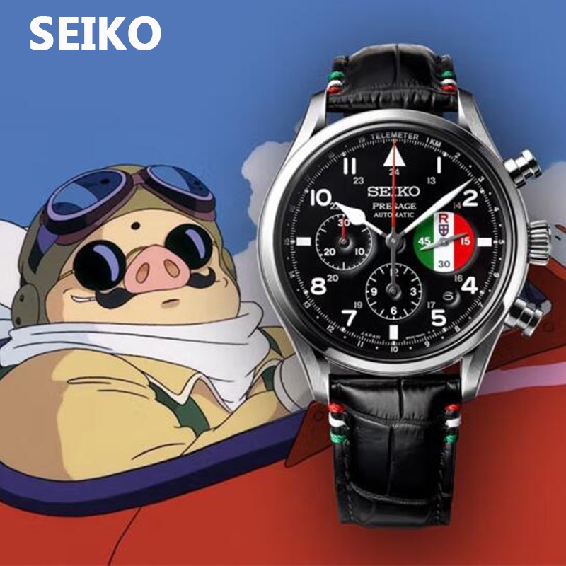 Limited Edition Seiko Porco Rosso SEIKO PRESAGE 6-pin Chronograph