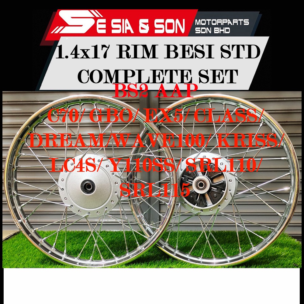 1.4x17 RIM BESI STANDARD BS2 AAP C70/GBO/EX5/CLASS/DREAM/WAVE100/KRISS ...