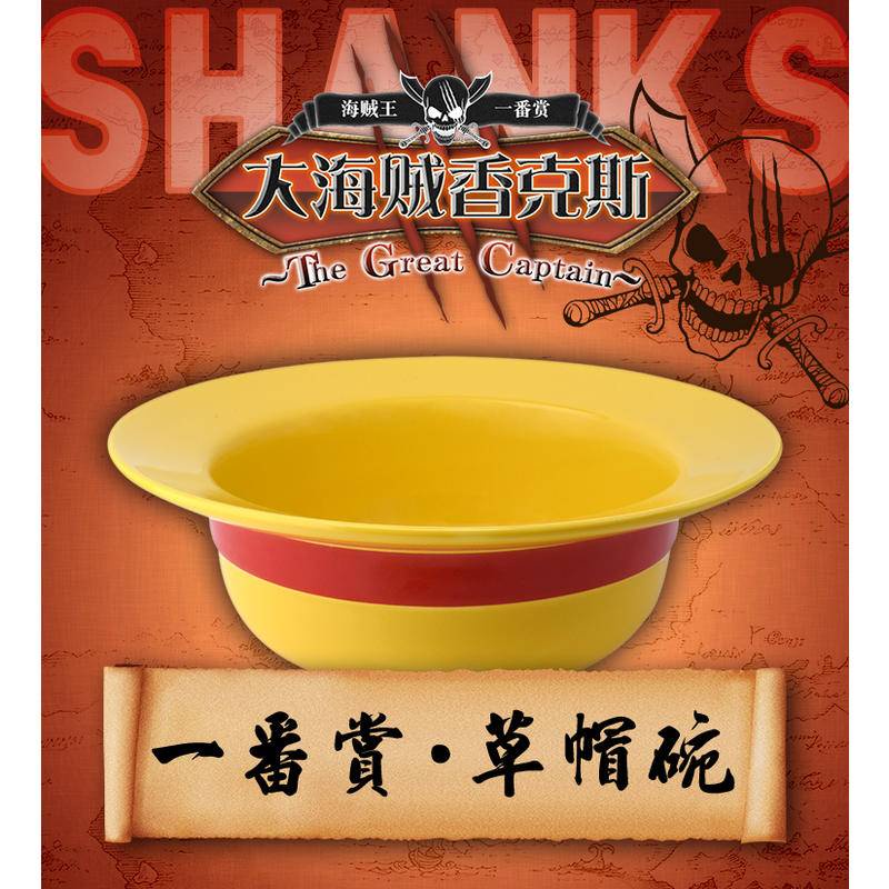 One Piece Luffy straw hat bowl tableware, noodle bowl, One Piece