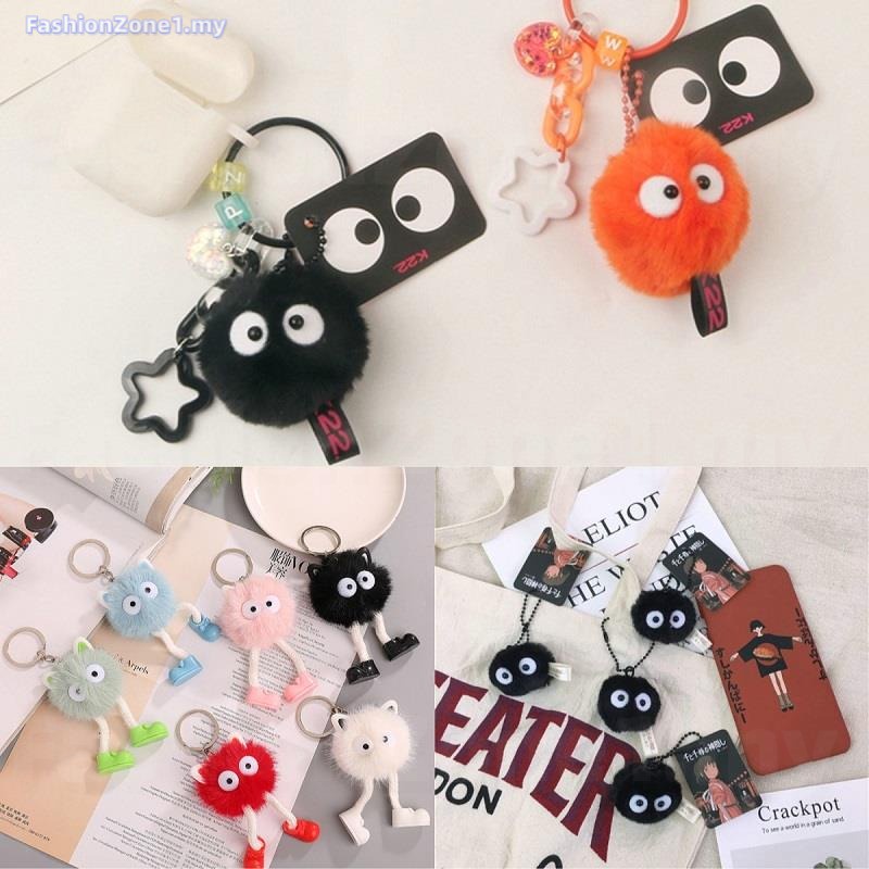 Halloween Plush Keychain Kawaii Studio Ghibli Black Charcoal Ball ...