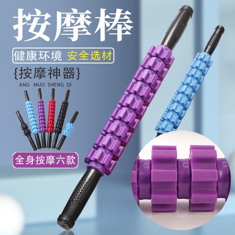 Free Shipping Gear Muscle Massager Deep Muscle Fitness Relaxation