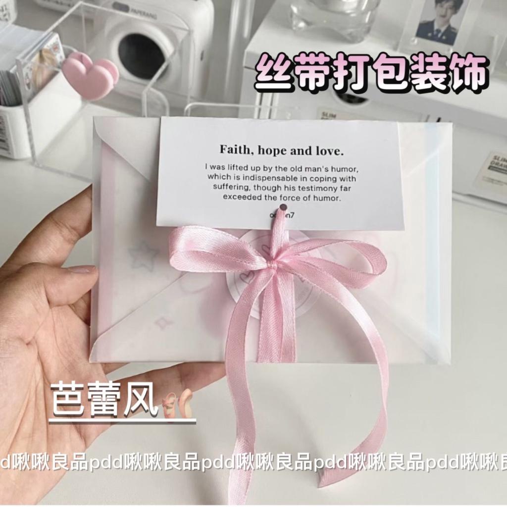 Steve 22 Meter Solid Ribbon Ballet Style Gift Packaging Rope | Shopee ...