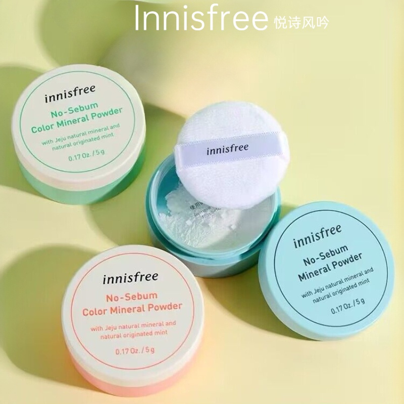 Innisfree Loose Powder悦诗风吟 散粉矿物质防水防汗Mineral Setting Powder Oil Control ...