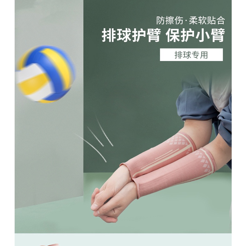 Playing Volleyball Arm Guards Female High School Entrance Examination Dedicated Student Wrist
