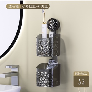 Light Luxury Style Glacier Pattern Suction Cup Shelf, Shower