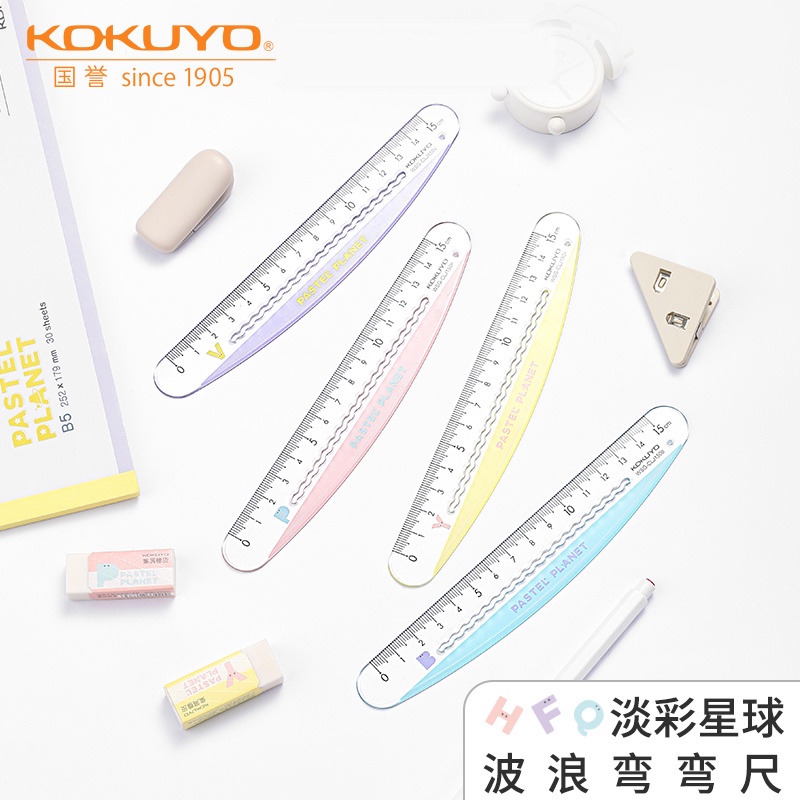 Japan kokuyo kokuyo Light Color Planet Wave Curved Ruler 15cm Simple ...